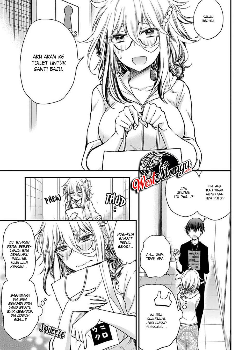 Shingeki no Eroko-san Chapter 07.5 Gambar 3